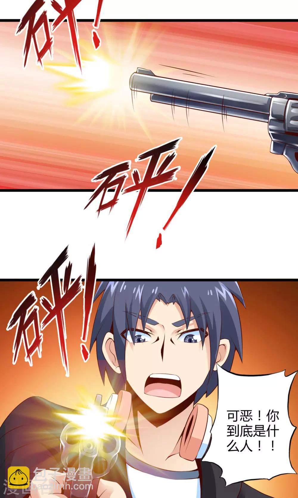 最终话 计划之中-第74话