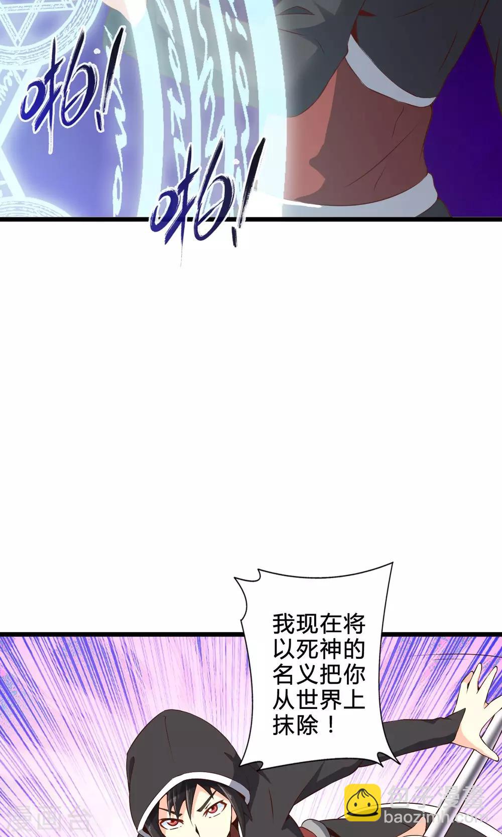 最终话 计划之中-第74话