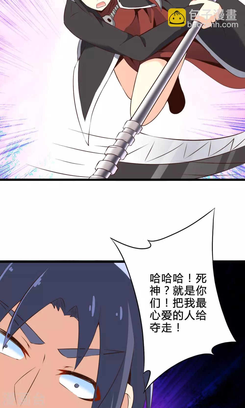 最终话 计划之中-第74话