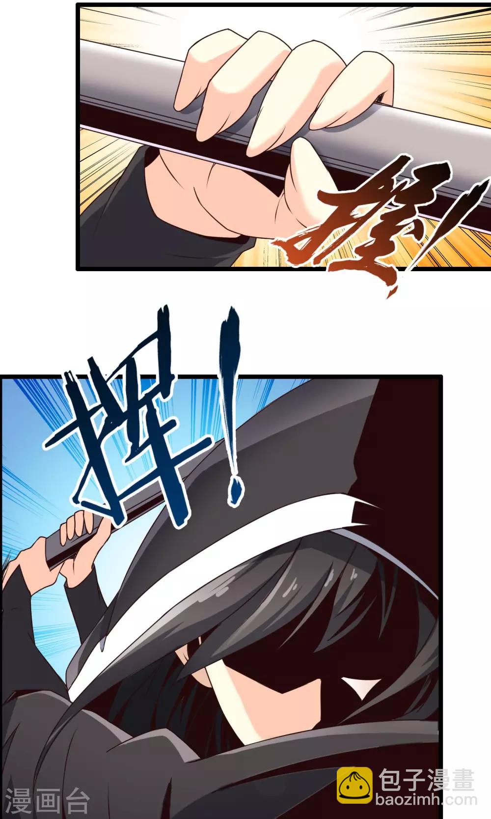 最终话 计划之中-第74话