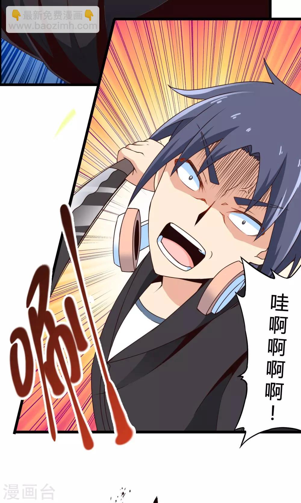最终话 计划之中-第74话