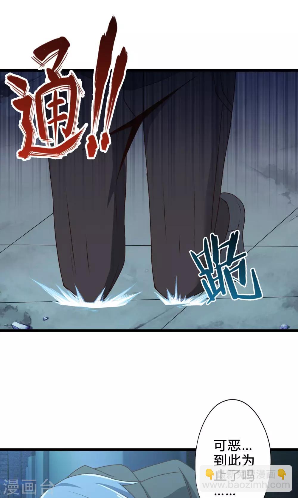 最终话 计划之中-第74话