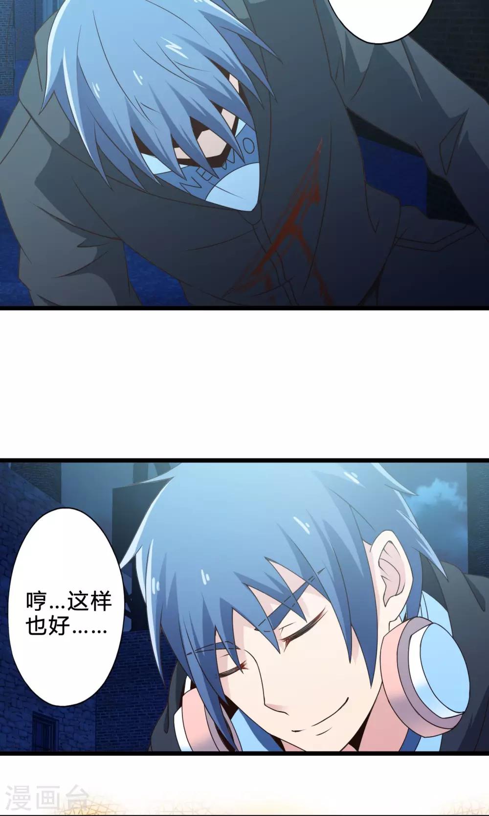 最终话 计划之中-第74话