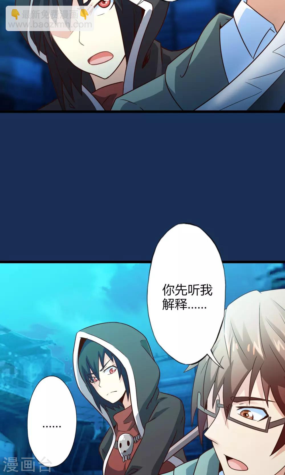 最终话 计划之中-第74话
