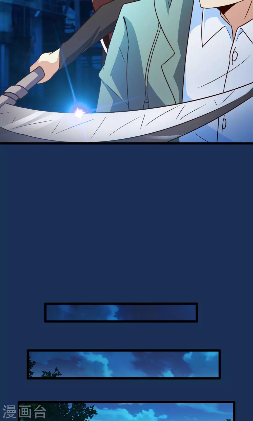 最终话 计划之中-第74话