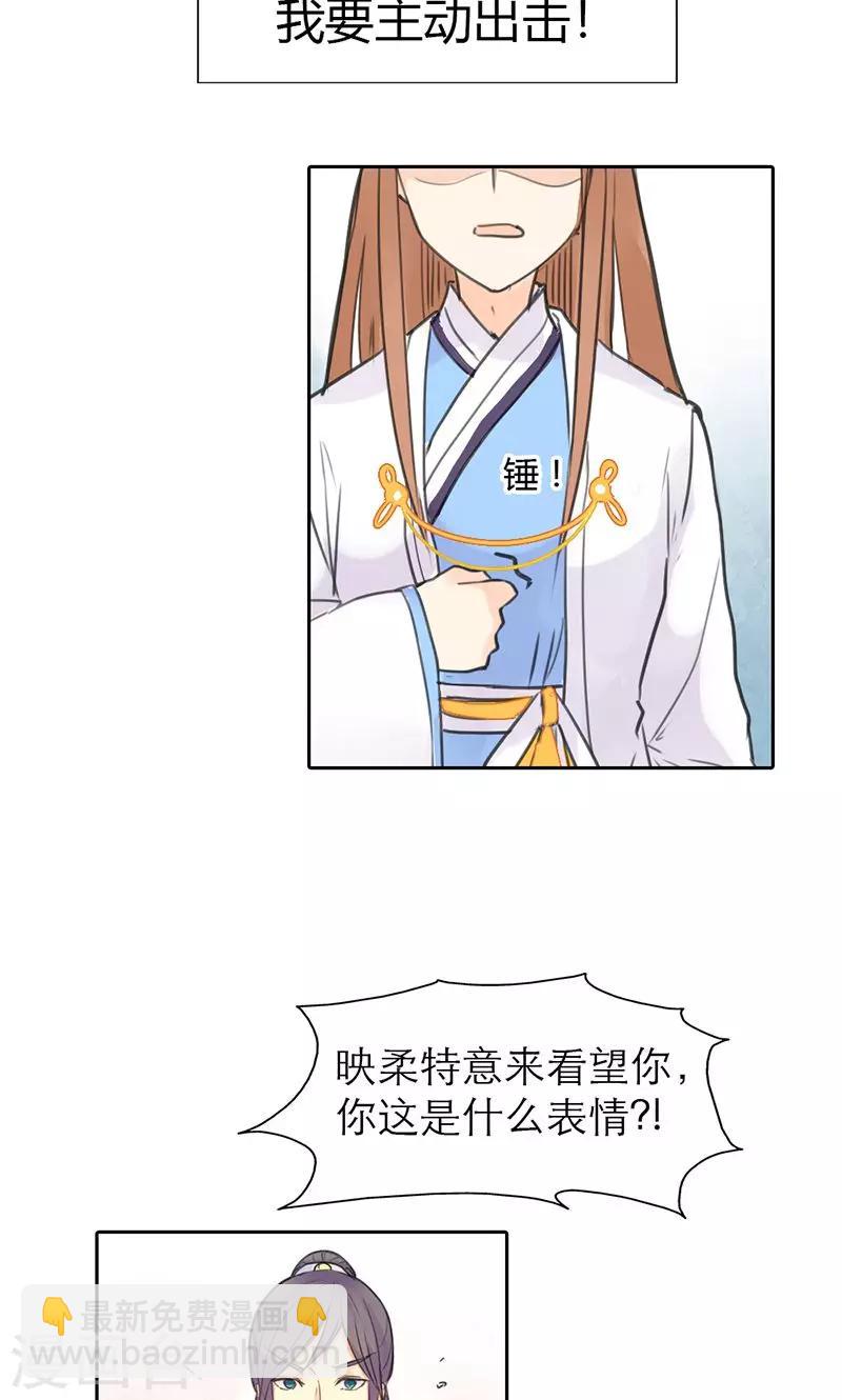 第2话 我穿越了！-第2话