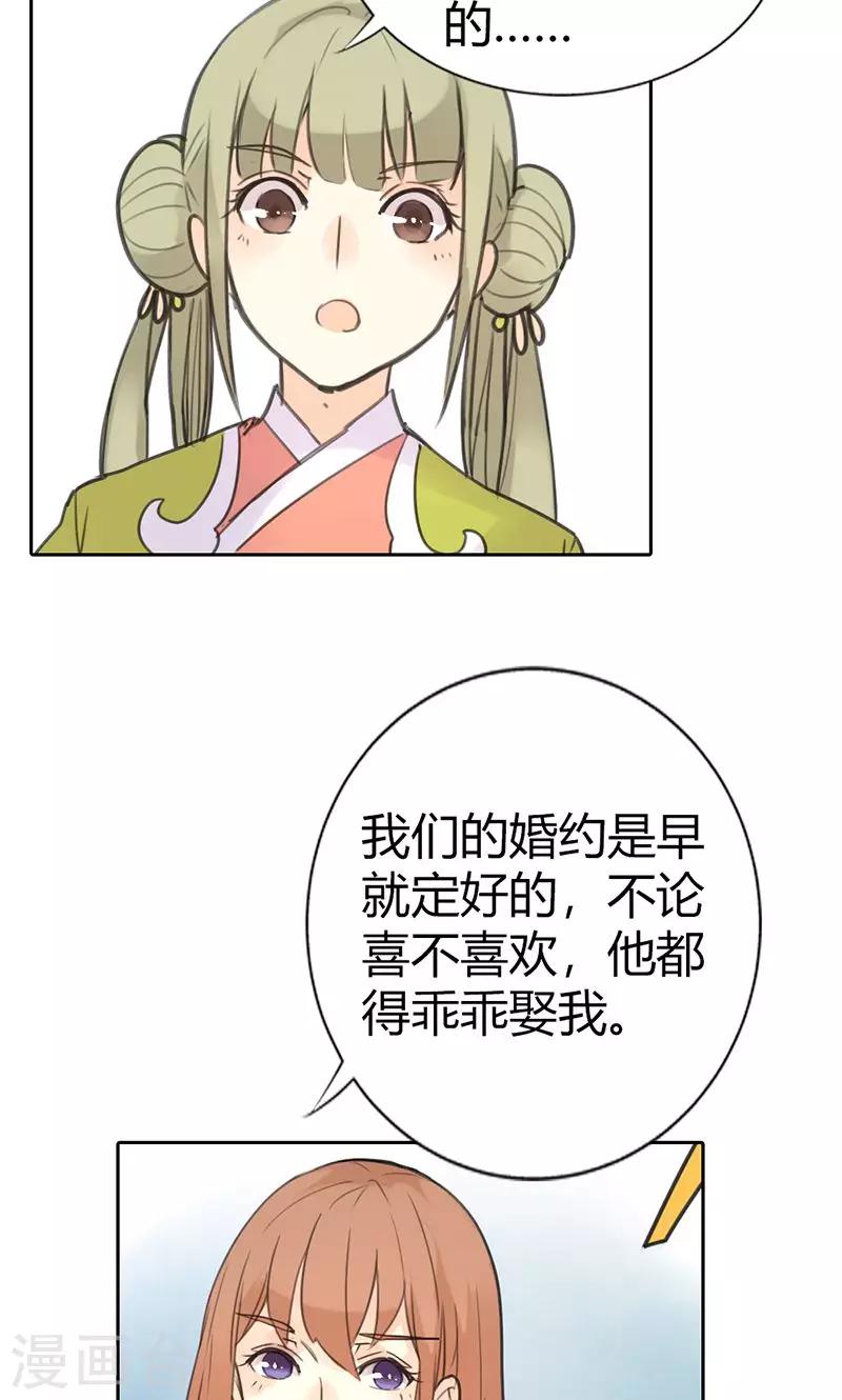 第2话 我穿越了！-第2话