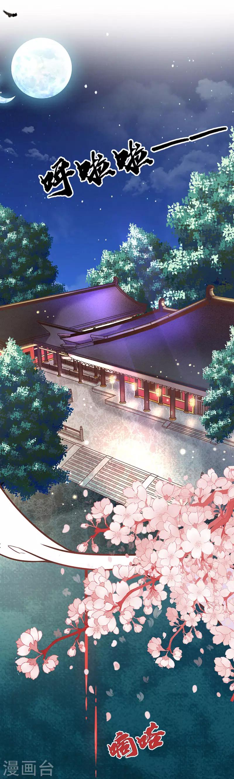 第2季1话 我本不该存在？-第102话