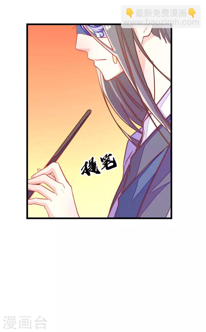 第2季3话 冤家路窄-第104话