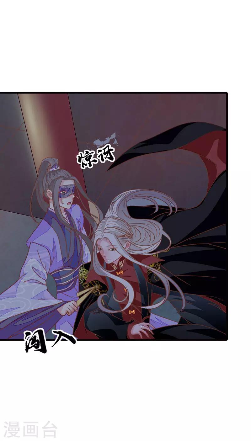 第2季5话 金屋藏娇？-第106话