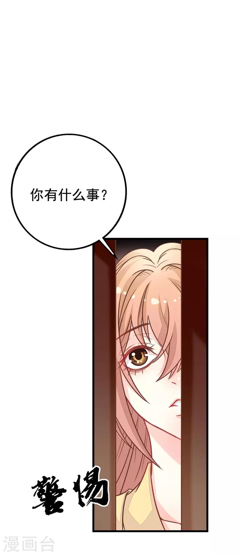 第2季7话 暗算-第108话