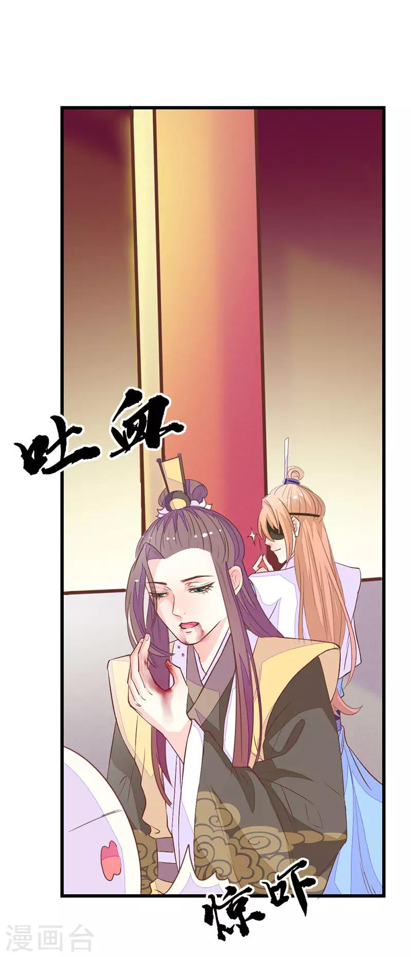 第2季10话 达成共识-第112话