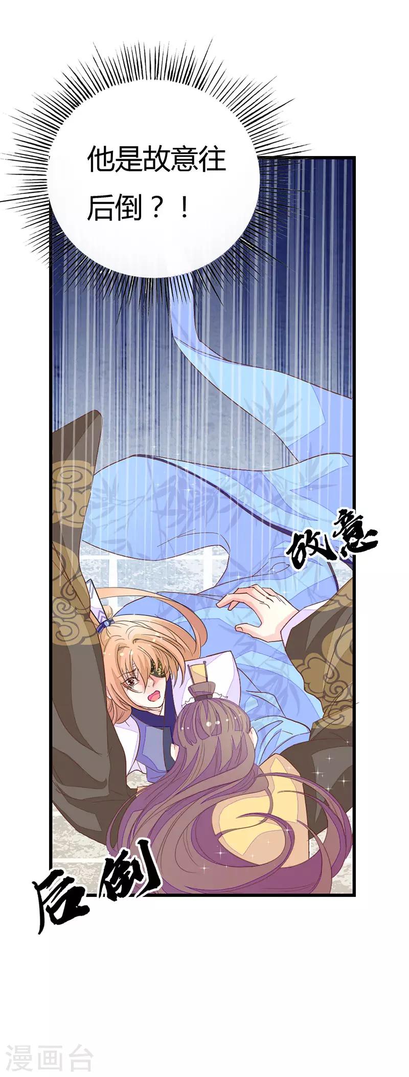 第2季10话 达成共识-第112话