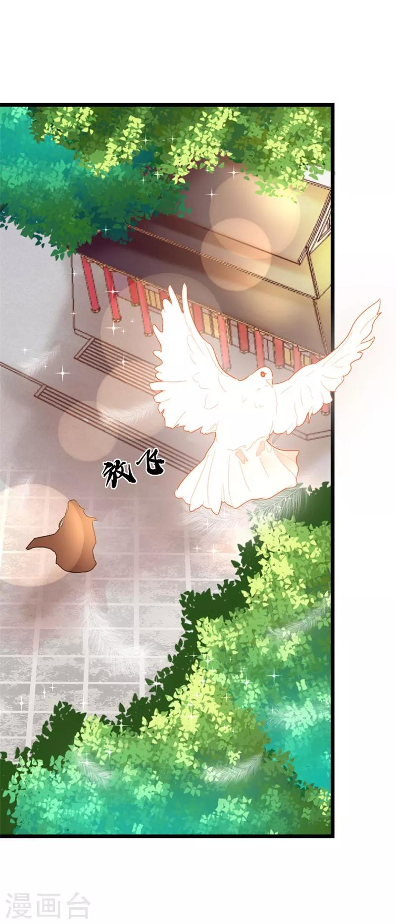 第2季12话 原来是你！-第114话