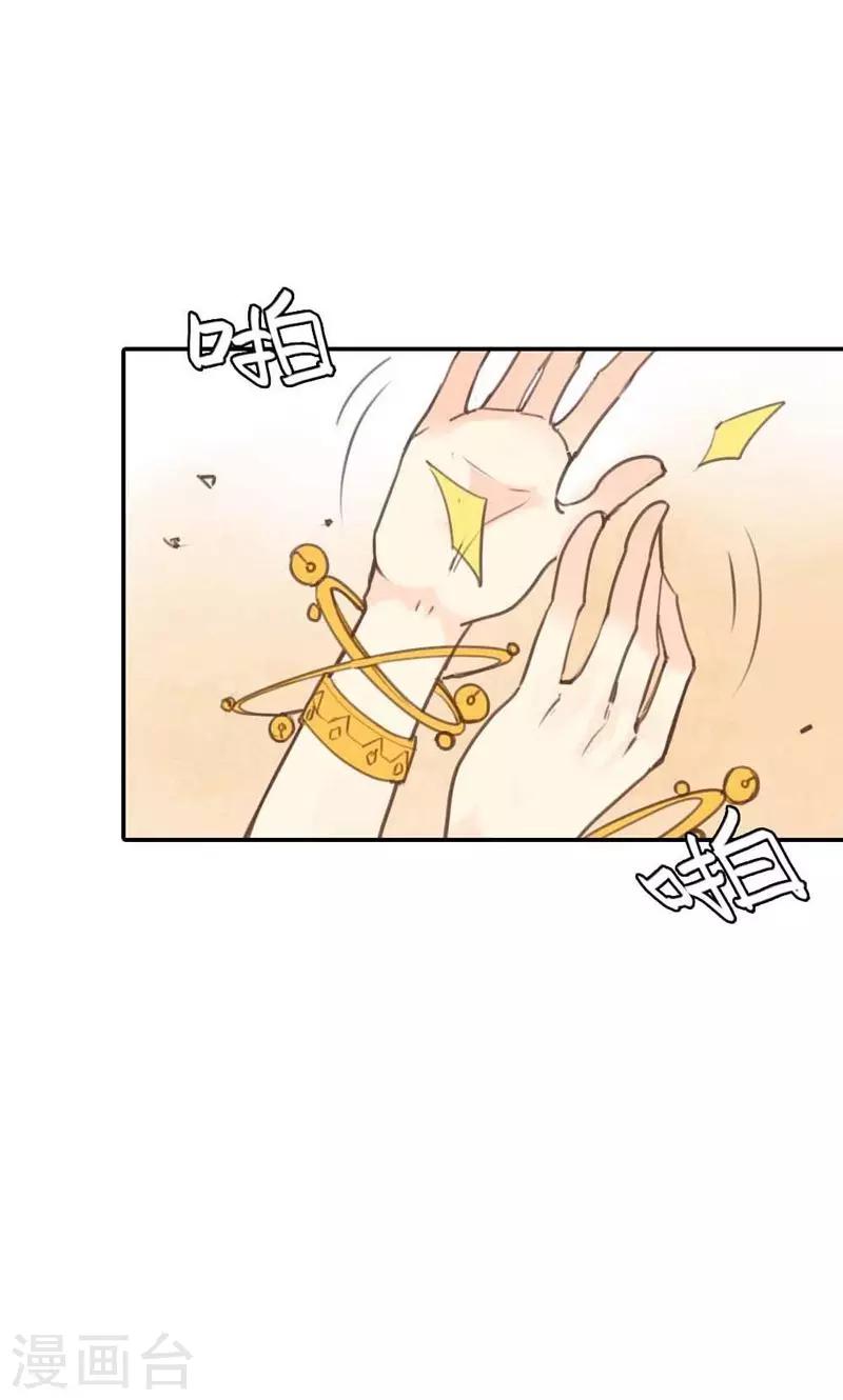 第14话 惊艳全场-第14话