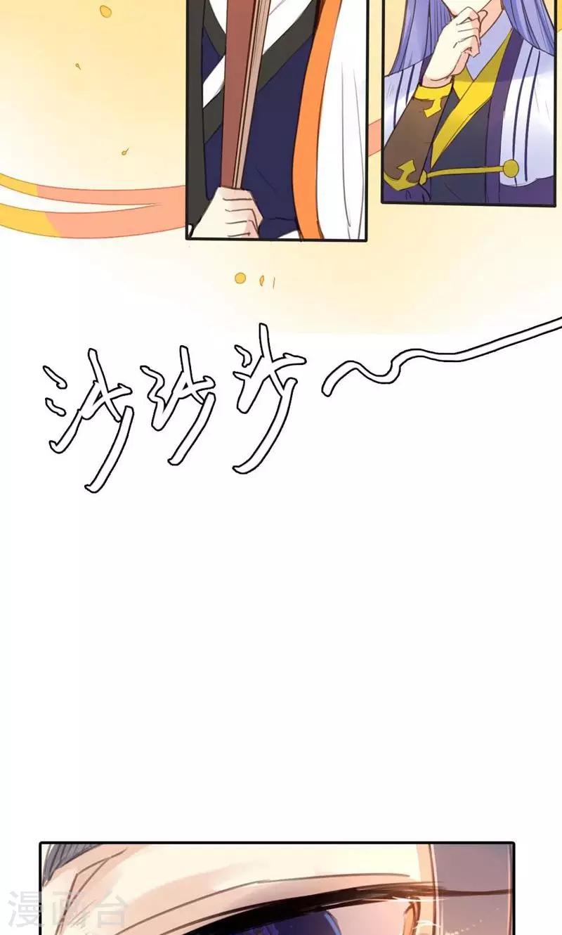 第14话 惊艳全场-第14话