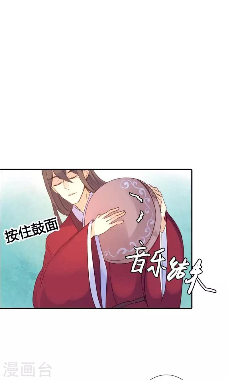 第14话 惊艳全场-第14话