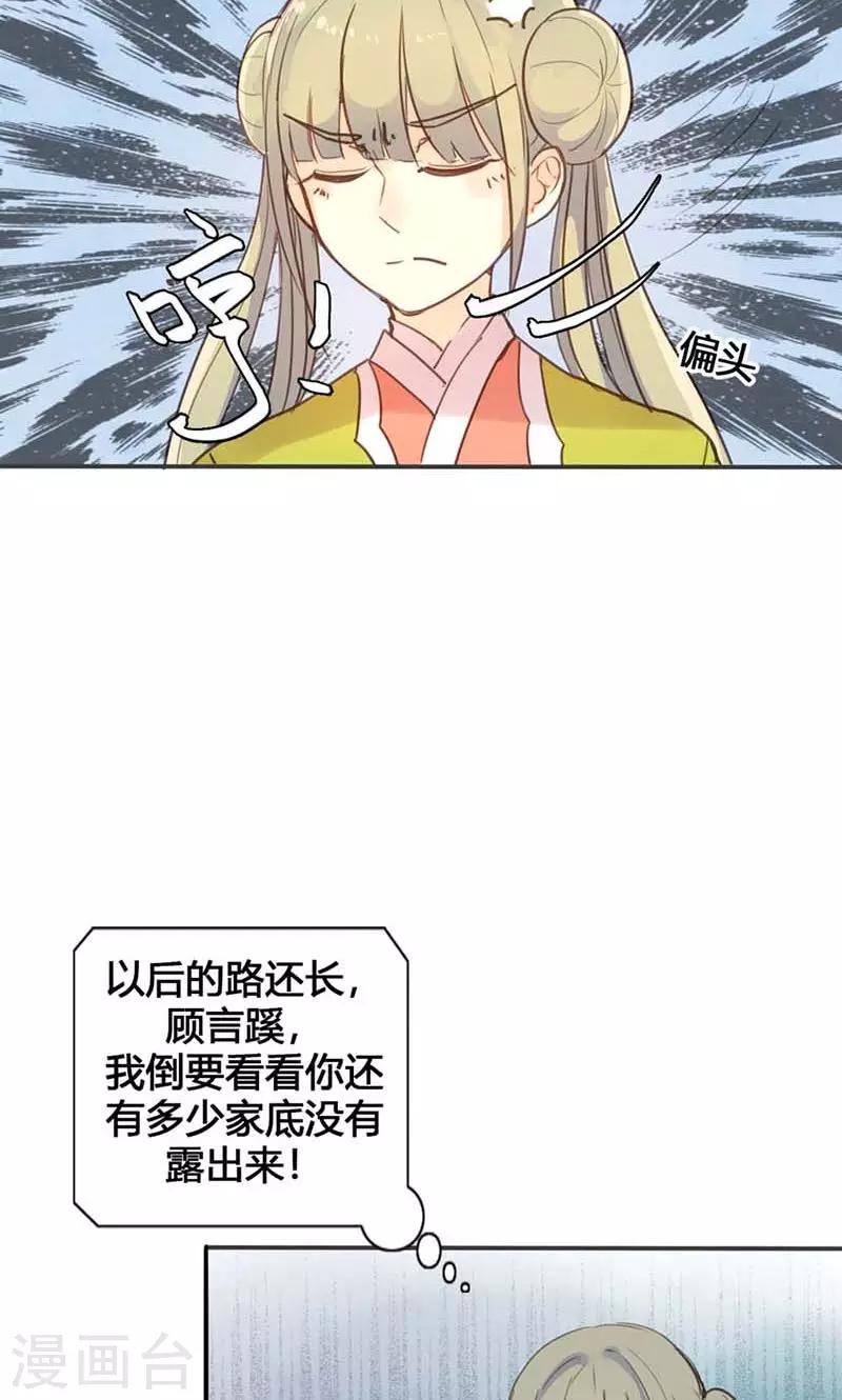 第16话 难改本色-第16话