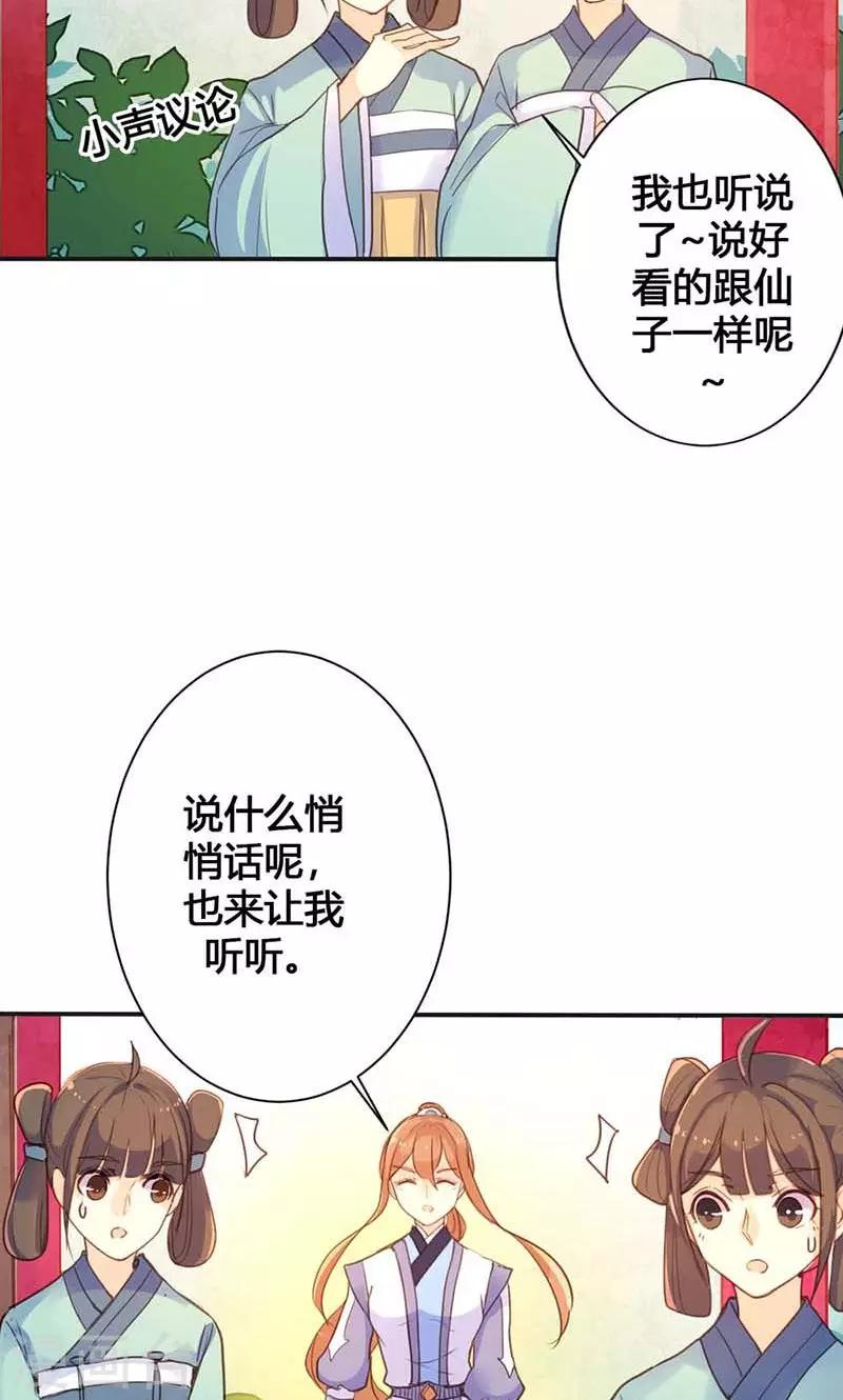 第16话 难改本色-第16话