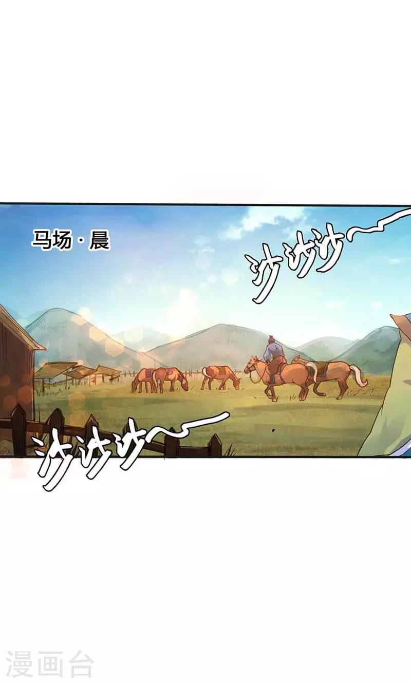 第16话 难改本色-第16话