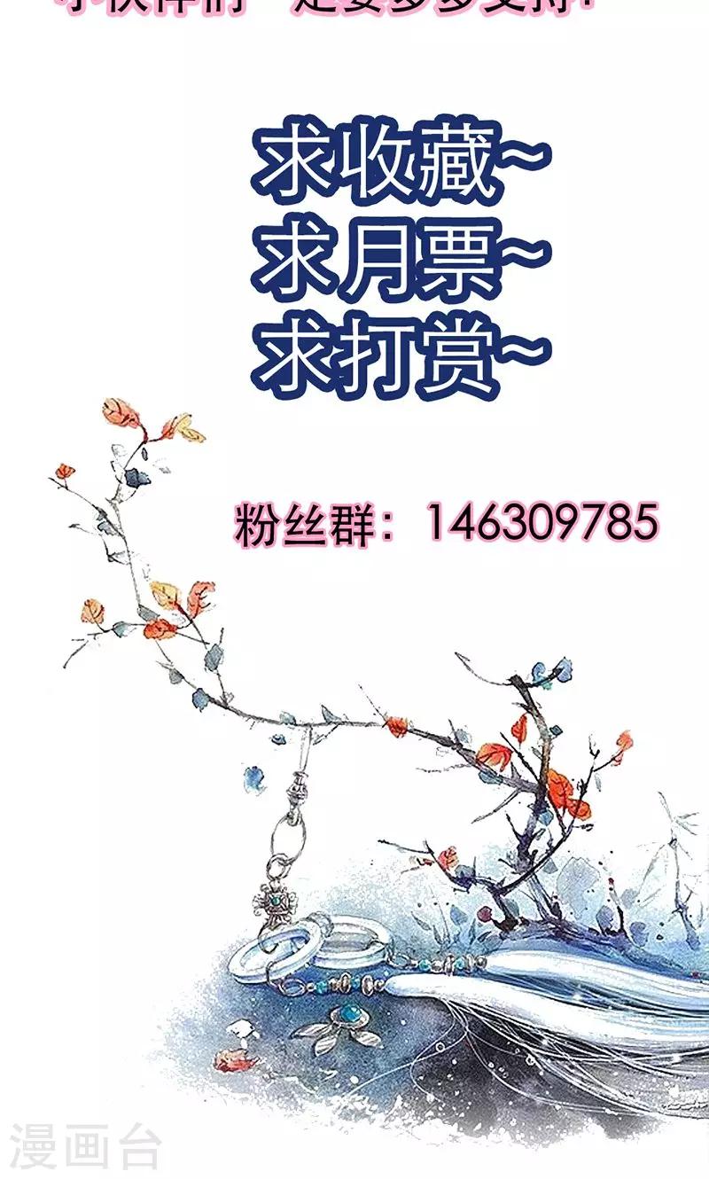 第16话 难改本色-第16话