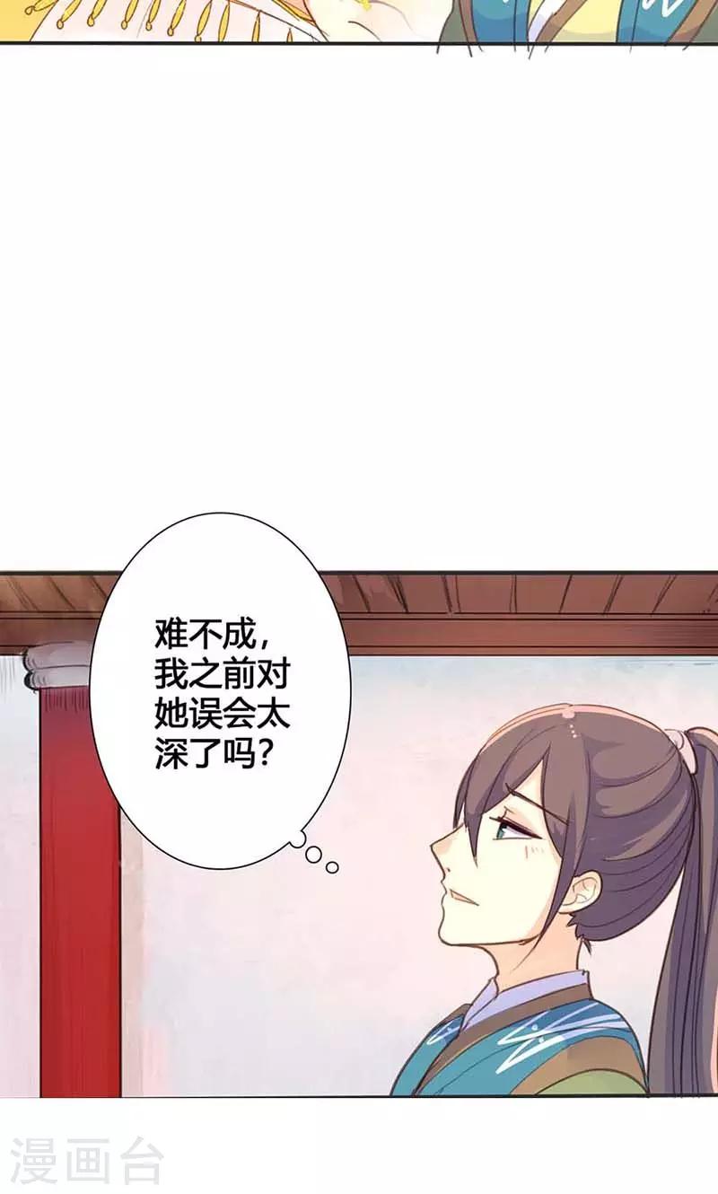 第16话 难改本色-第16话