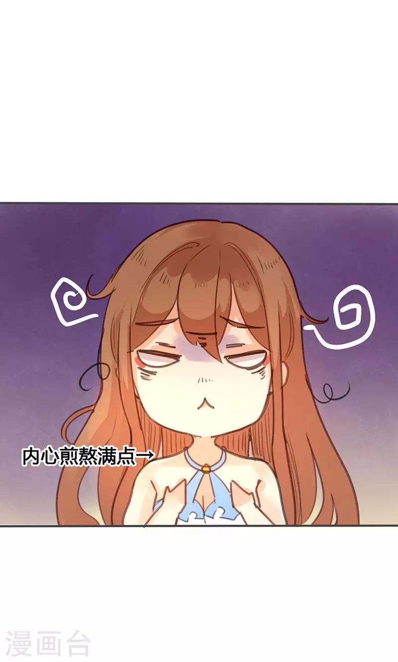 第20话 不能再消沉被动了-第20话