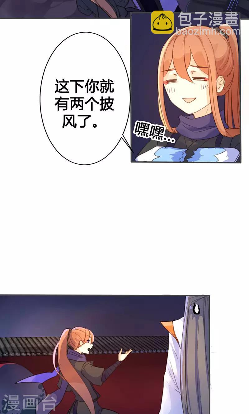 第21话 真是个可爱的姑娘-第22话
