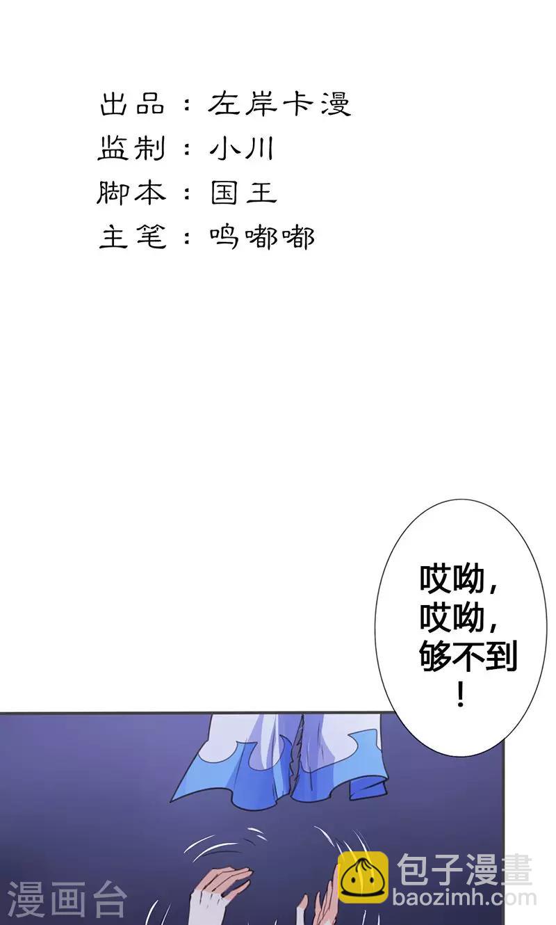 第21话 真是个可爱的姑娘-第22话