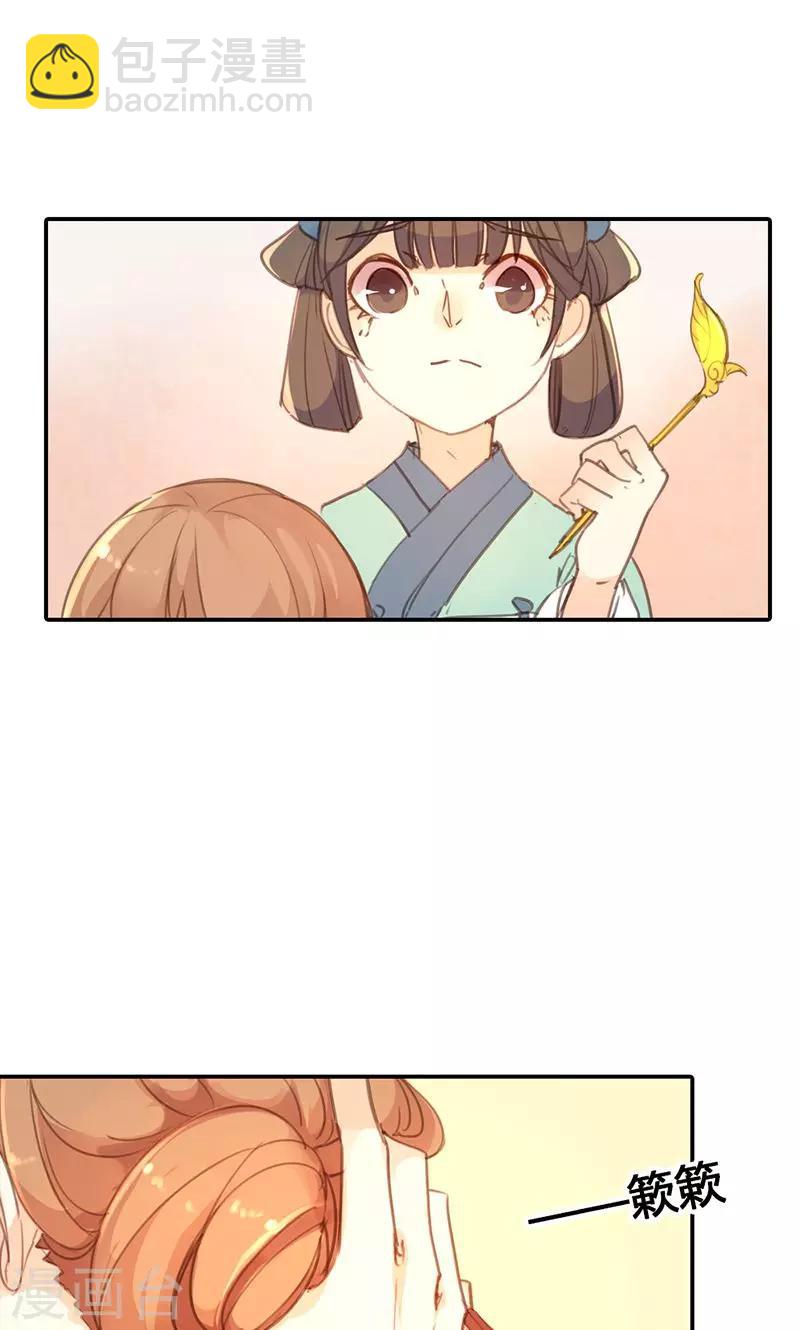 第21话 真是个可爱的姑娘-第22话