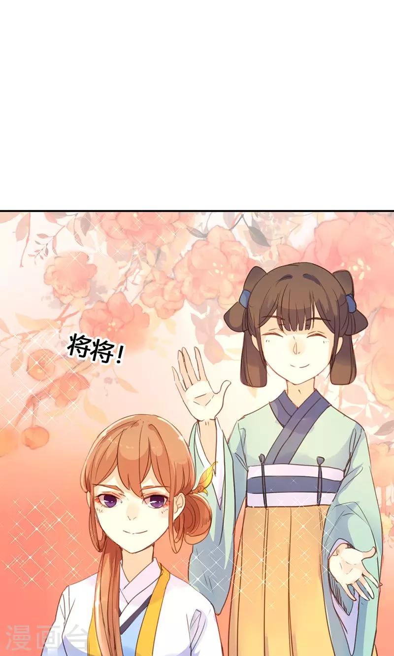 第21话 真是个可爱的姑娘-第22话
