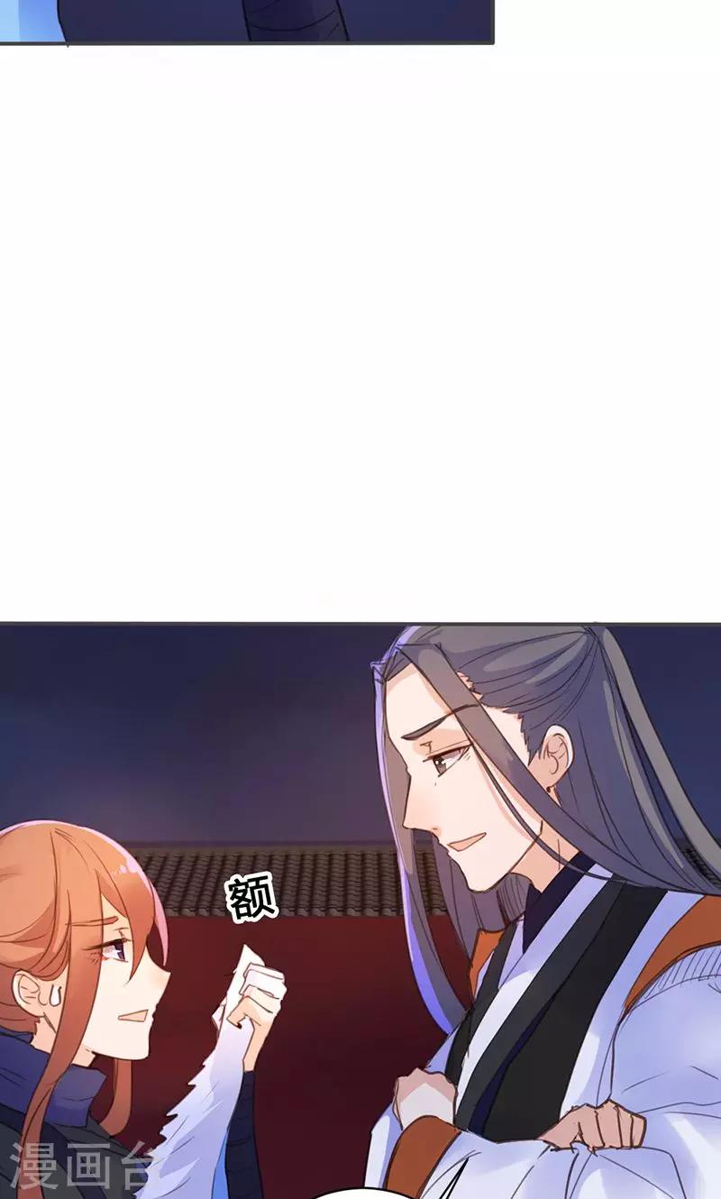 第21话 真是个可爱的姑娘-第22话