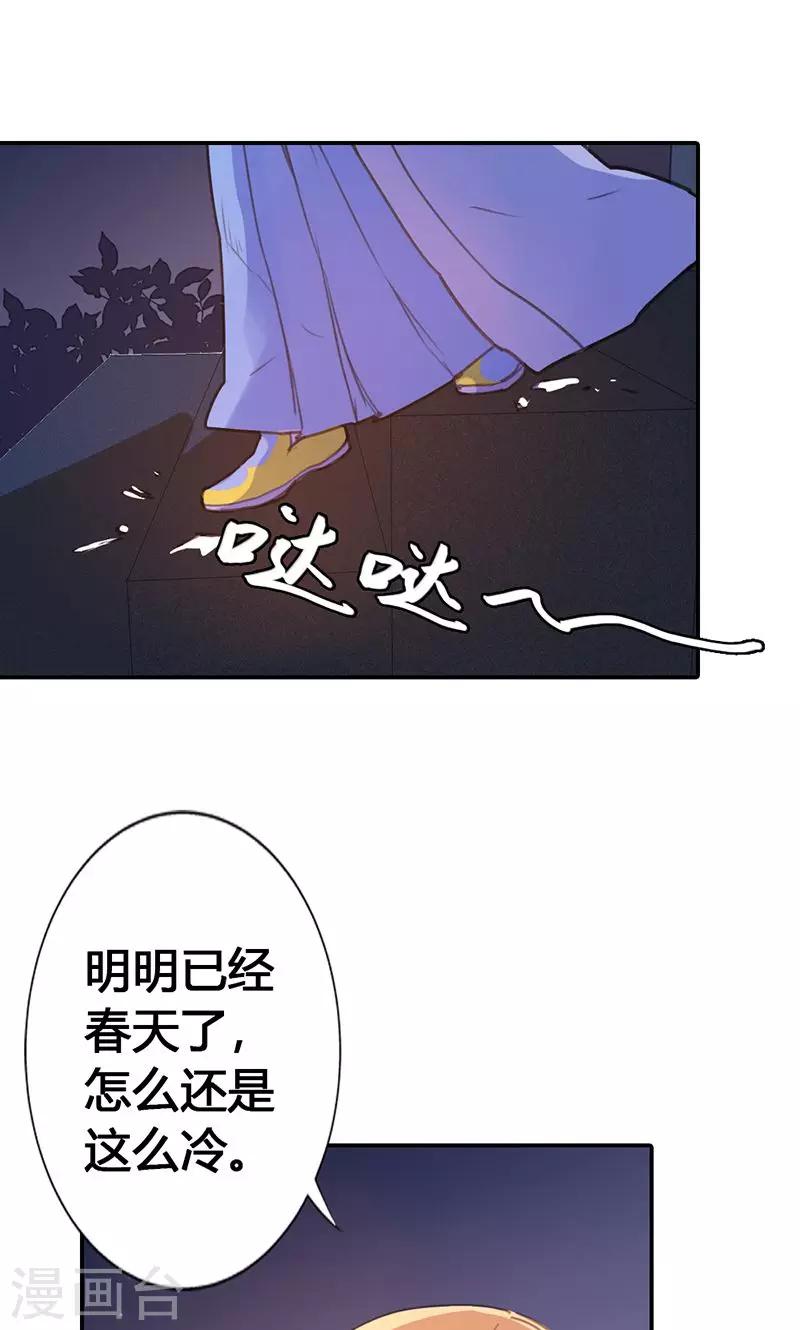 第23话 我可是来讨债的-第24话