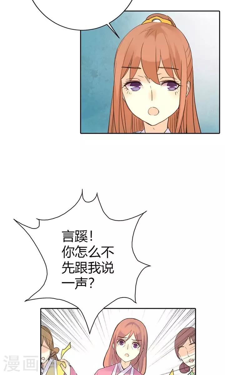 第4话 这一世绝不被欺-第4话