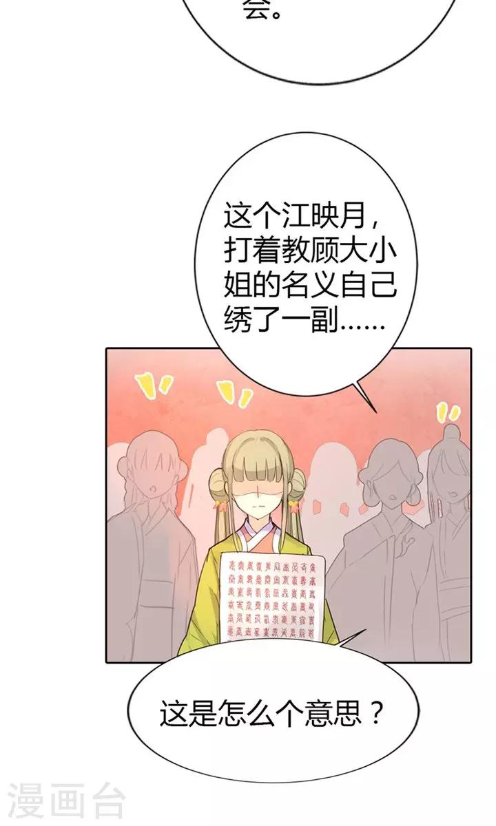 第4话 这一世绝不被欺-第4话