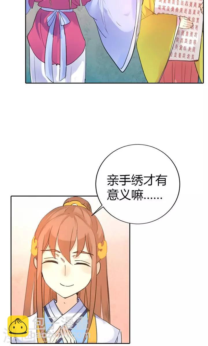 第4话 这一世绝不被欺-第4话