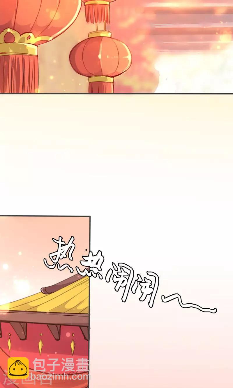 第33话 栽赃嫁祸-第34话