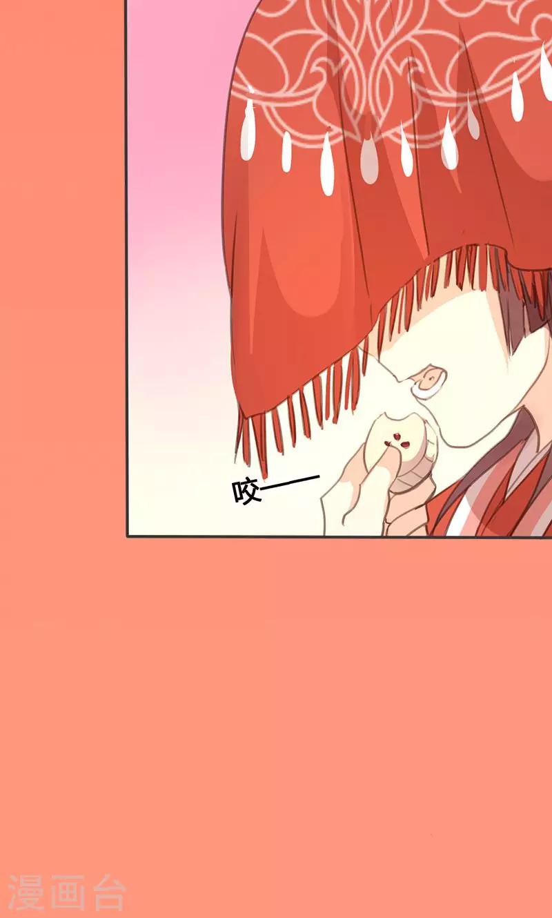 第33话 栽赃嫁祸-第34话