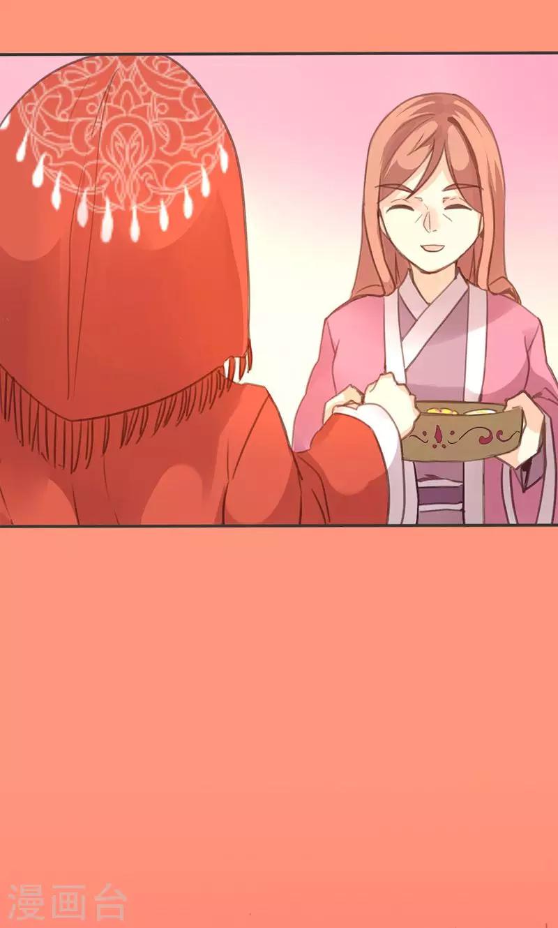 第33话 栽赃嫁祸-第34话