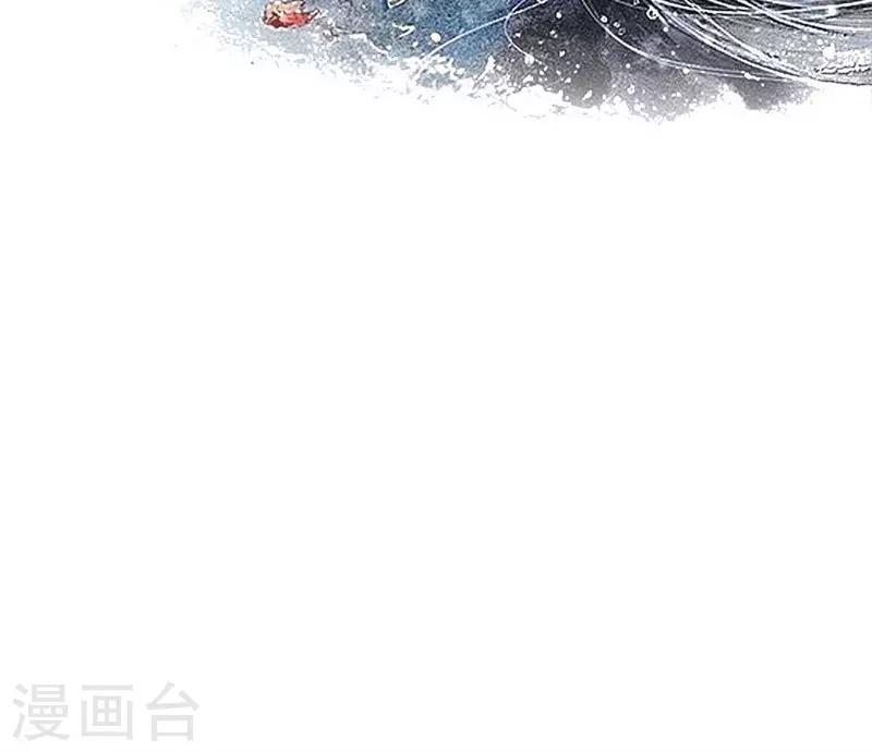 第33话 栽赃嫁祸-第34话