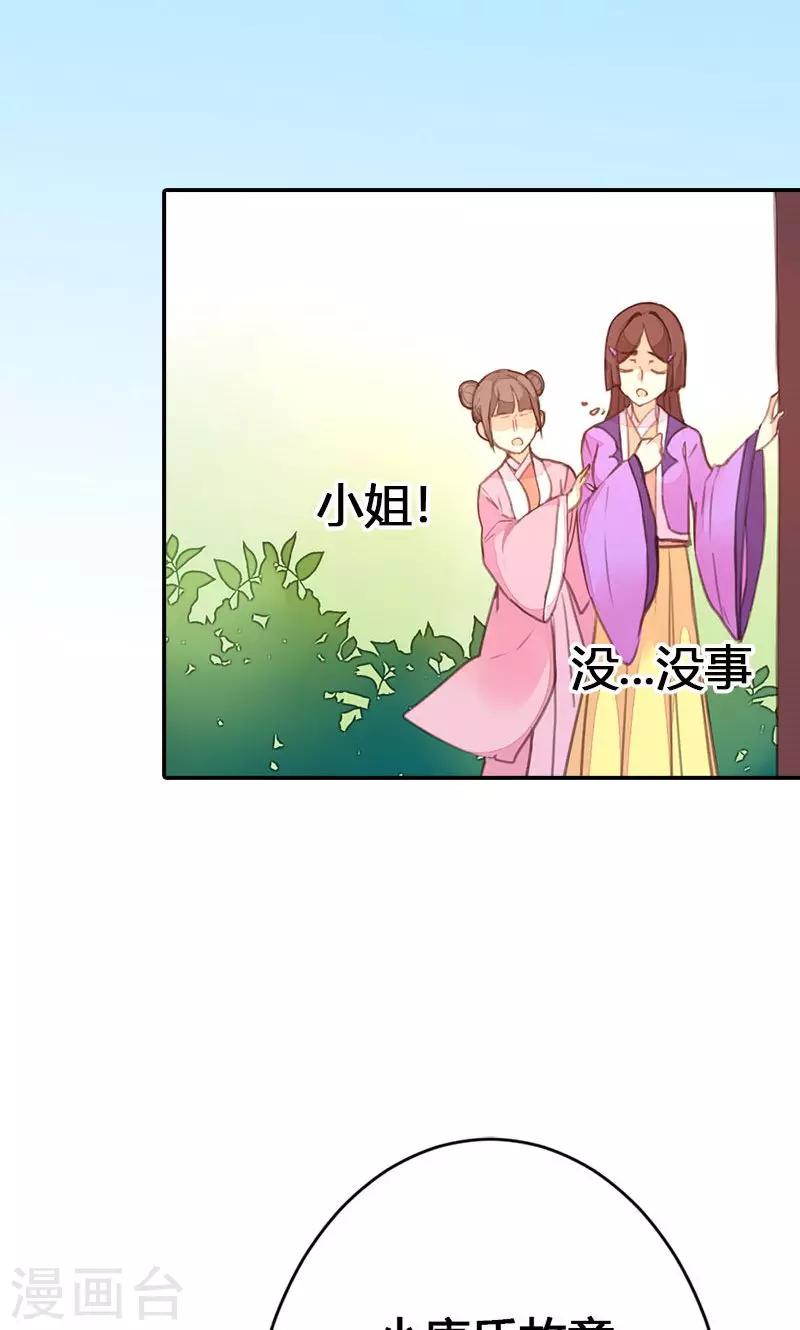 第35话 有些人我们救不了-第36话