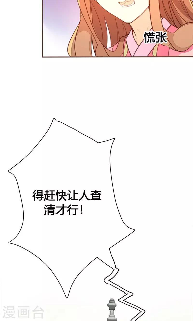 第35话 有些人我们救不了-第36话