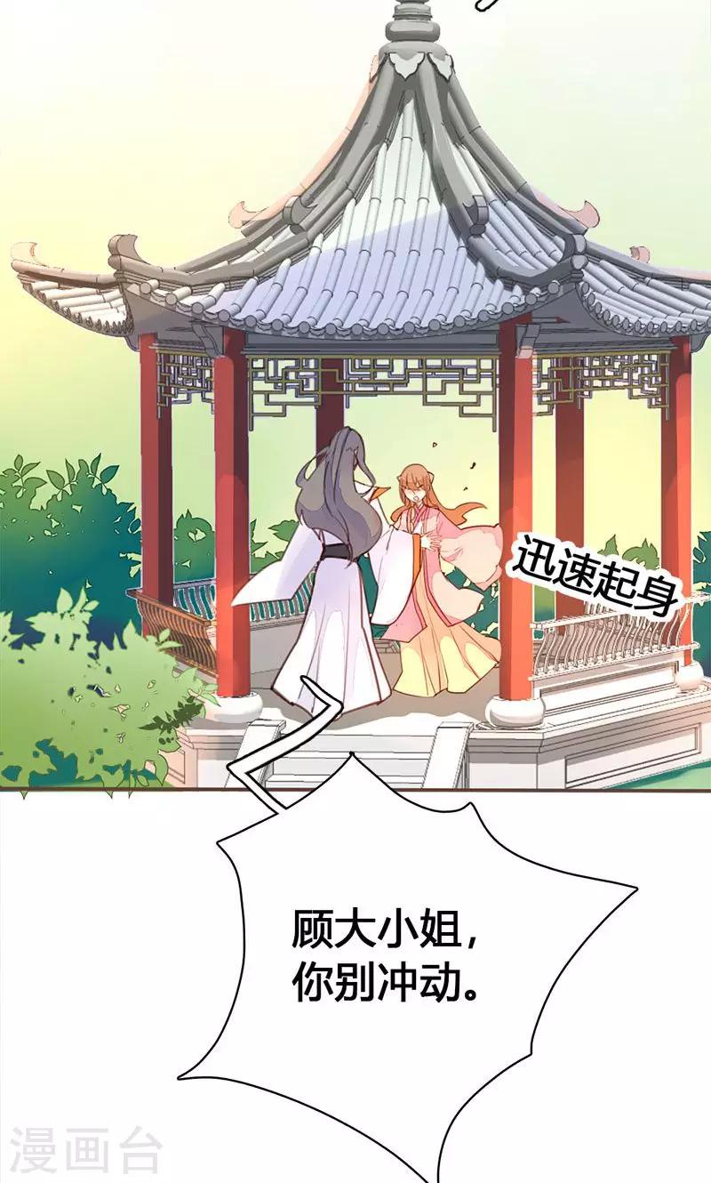 第35话 有些人我们救不了-第36话