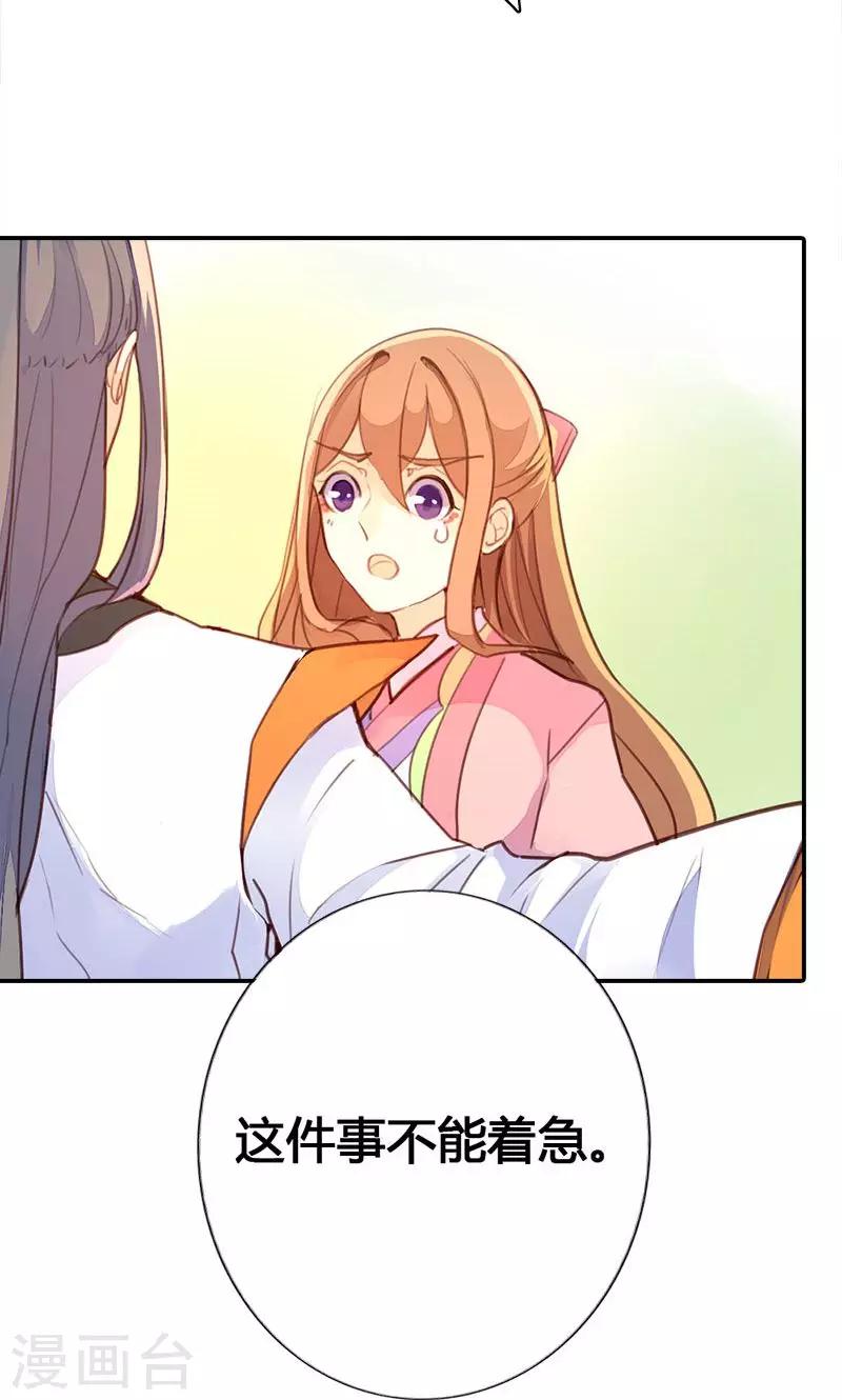 第35话 有些人我们救不了-第36话