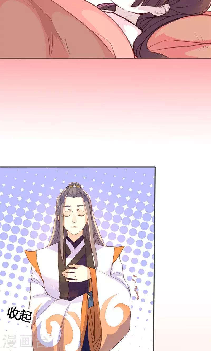 第35话 有些人我们救不了-第36话