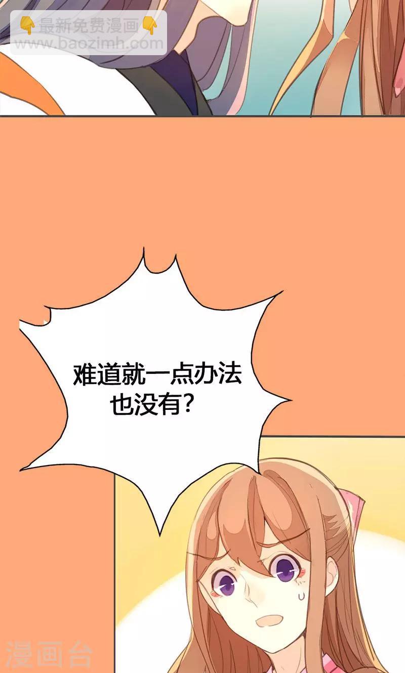 第35话 有些人我们救不了-第36话