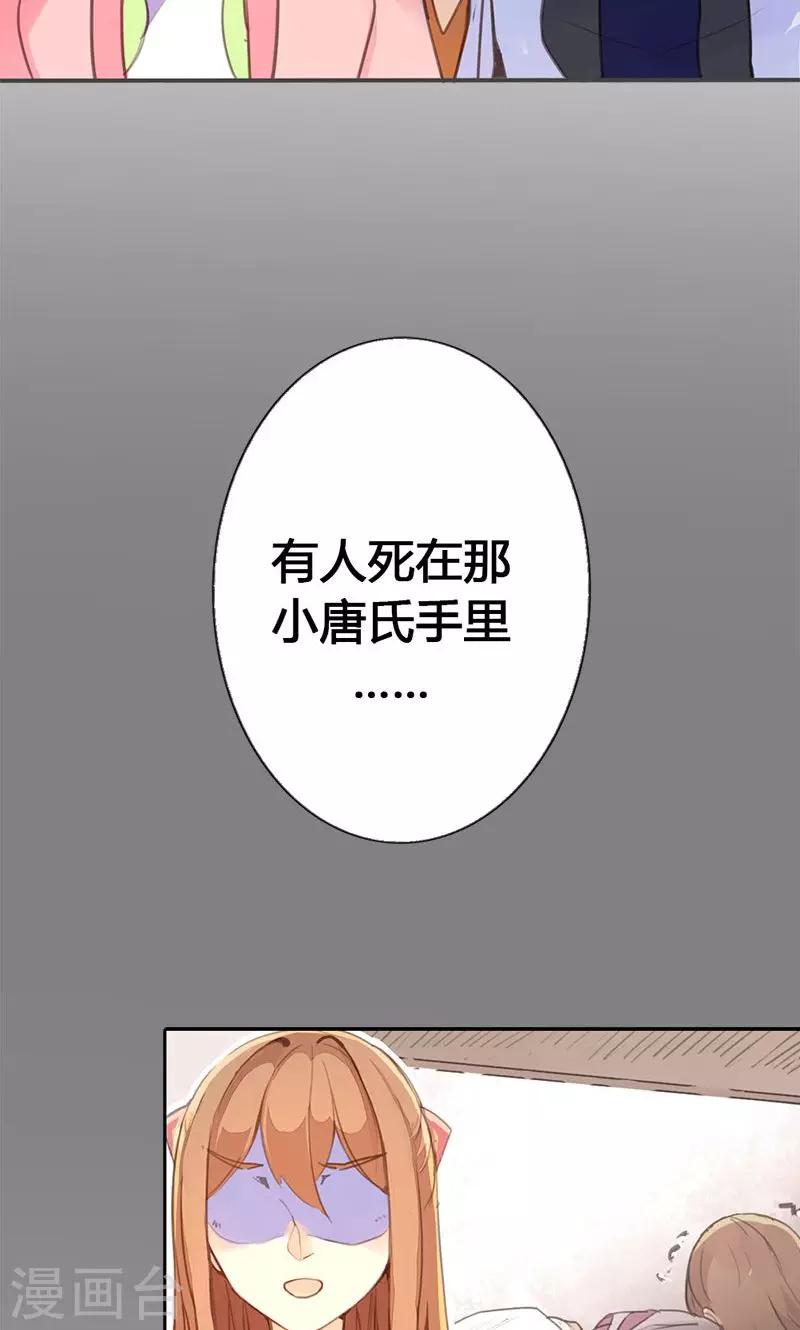 第35话 有些人我们救不了-第36话