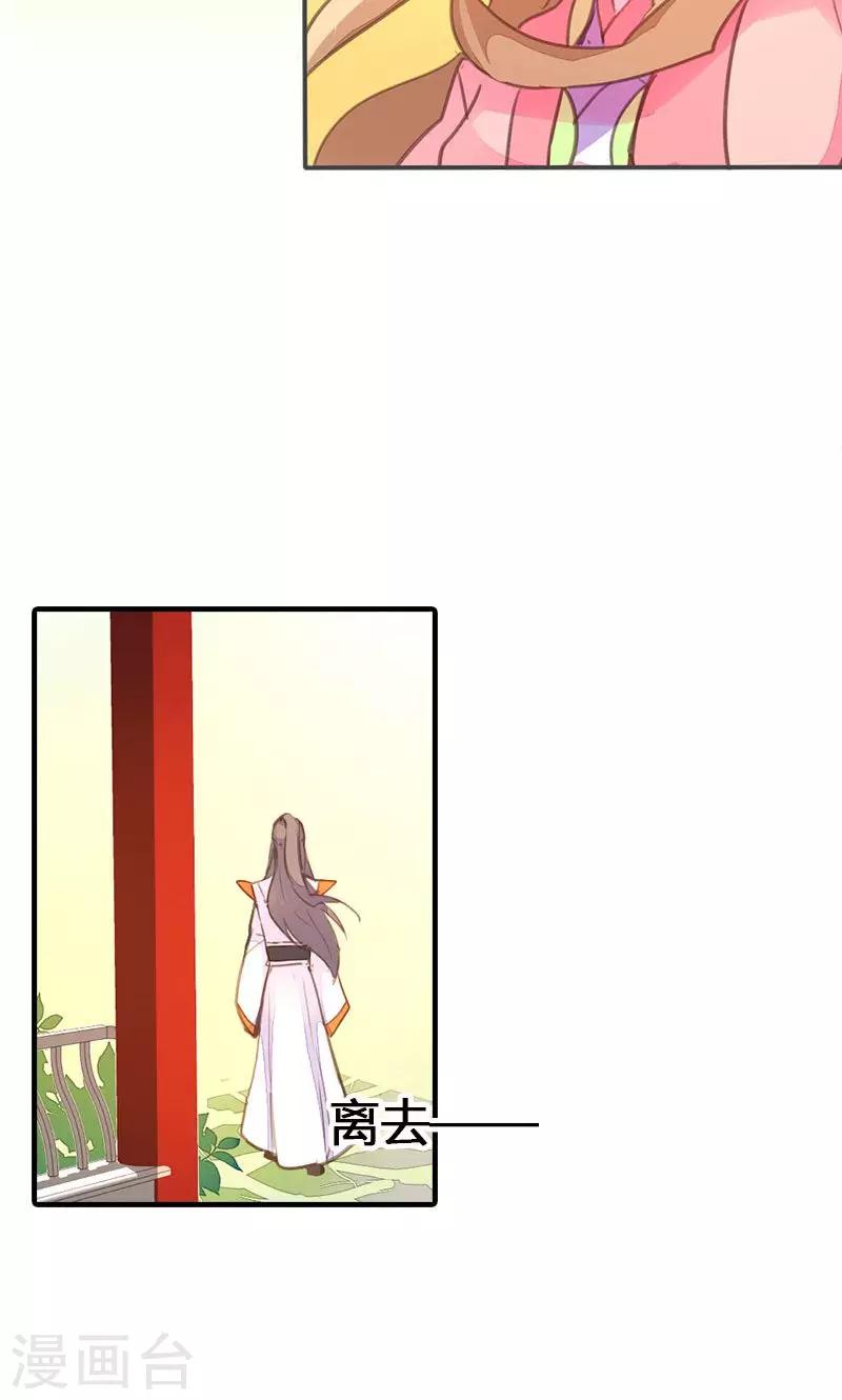 第35话 有些人我们救不了-第36话