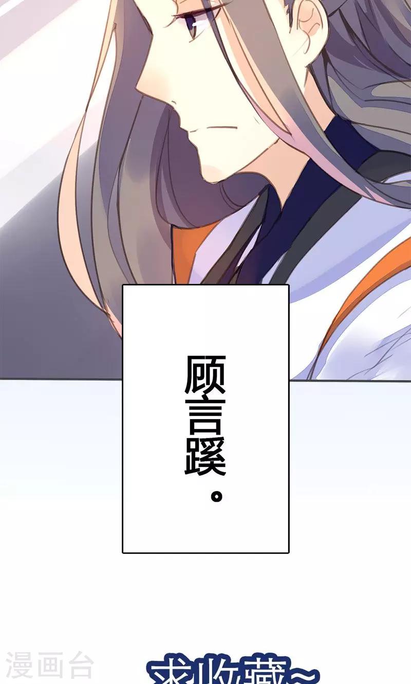 第35话 有些人我们救不了-第36话