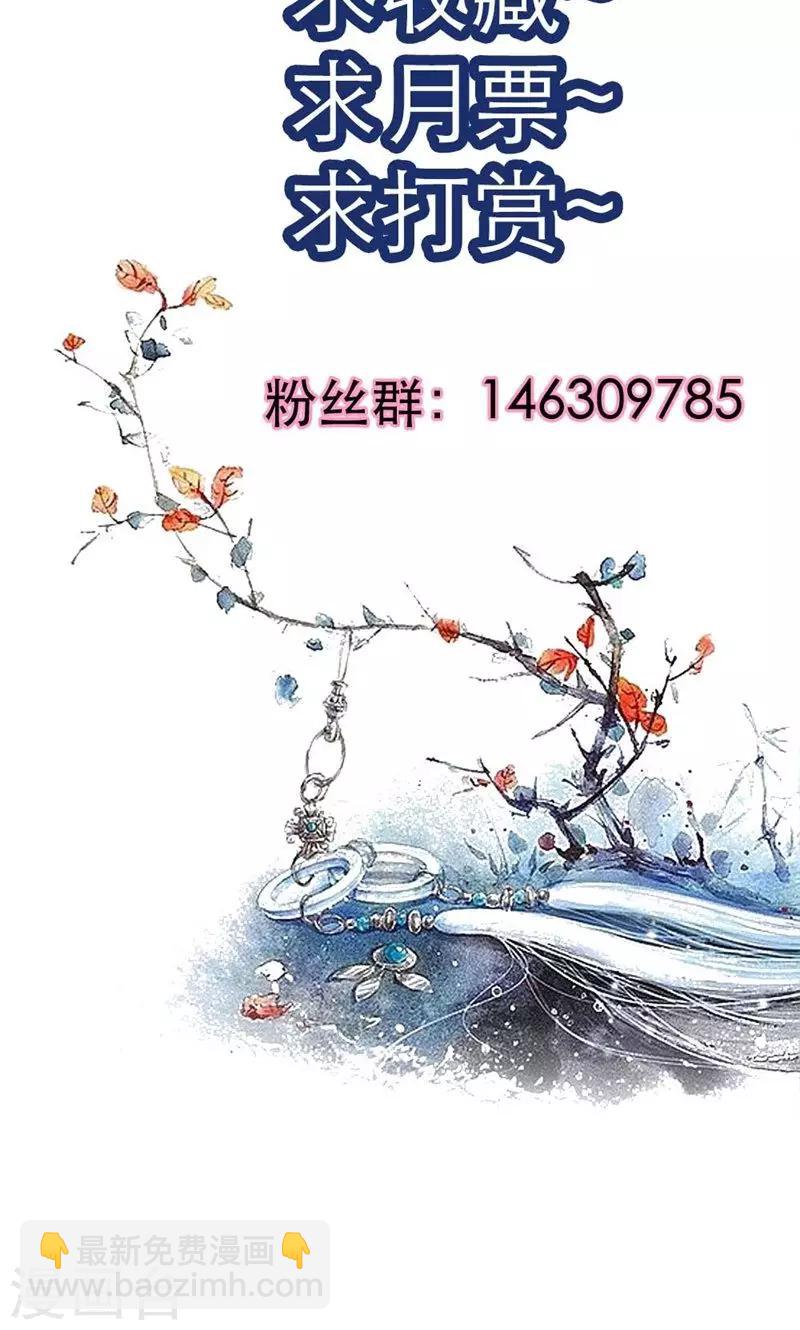 第35话 有些人我们救不了-第36话